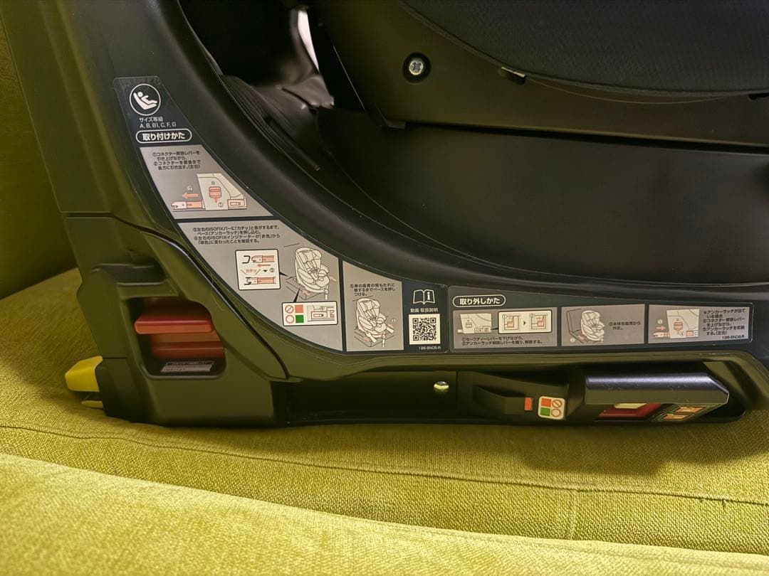 Aprica フラディアグロウプレミアム　ネイビー　チャイルドシート