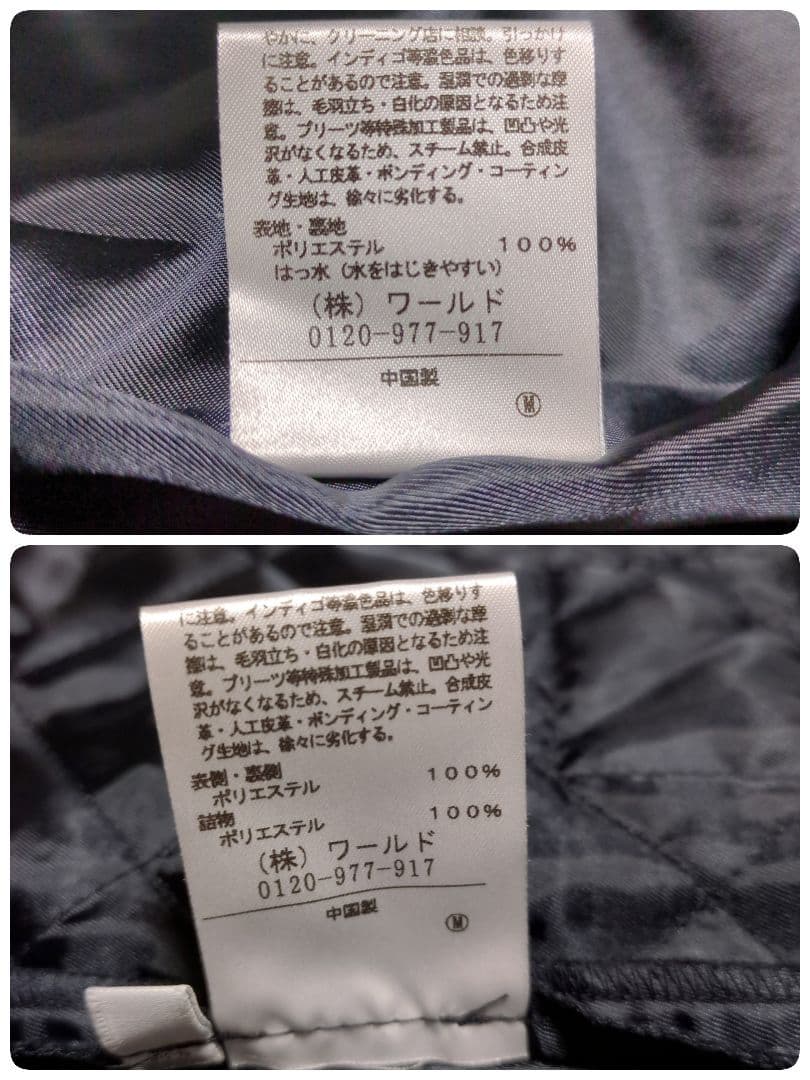 美品！UNTITLED Thermore ライナー付 フーデットコート 撥水　M