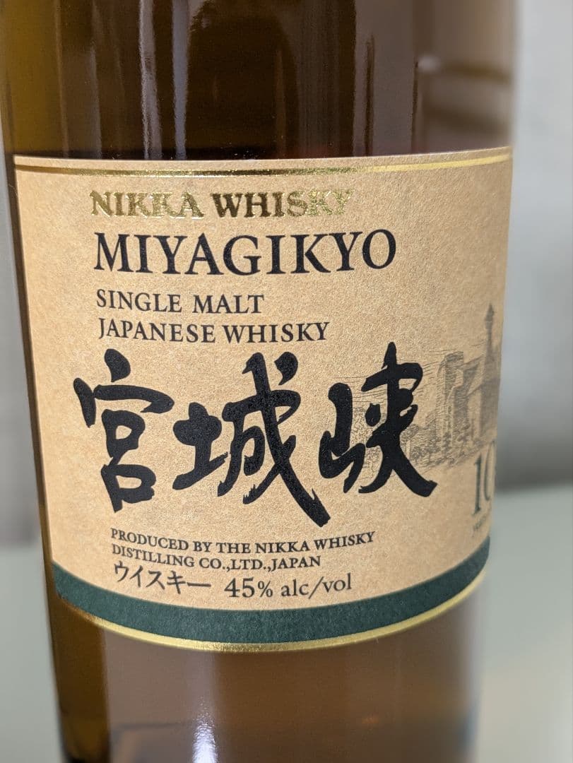 宮城峡10年シングルモルト箱付き余市