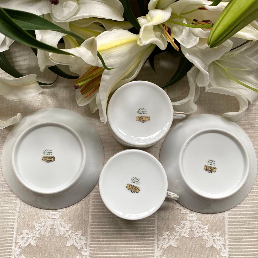 ジノリのとても上品で可愛いトリオ2客セット