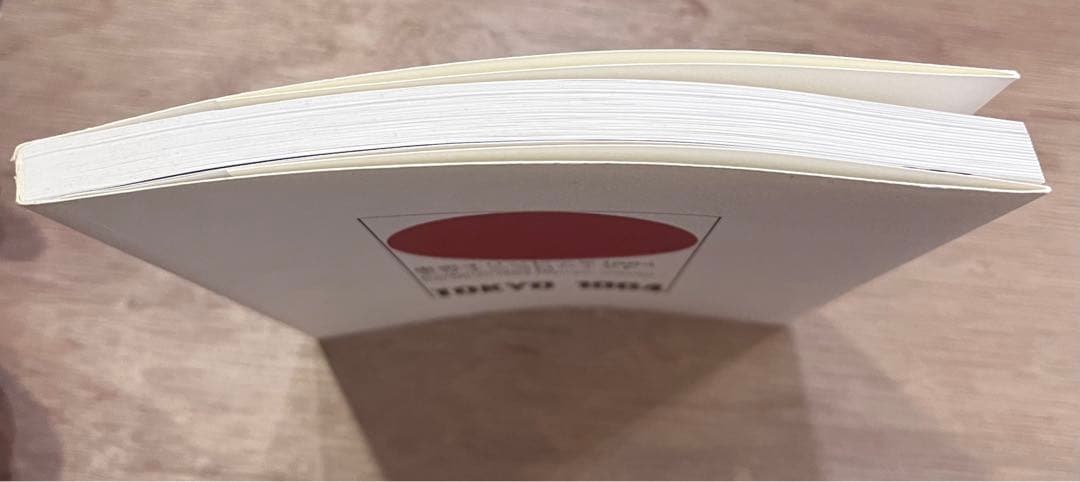 東京オリンピック1964 デザインプロジェクト　図録