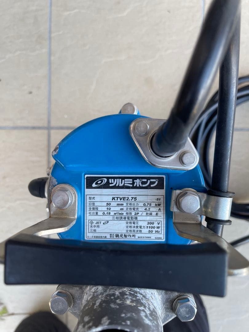 ツルミポンプ KTVE2.75 水中ポンプ