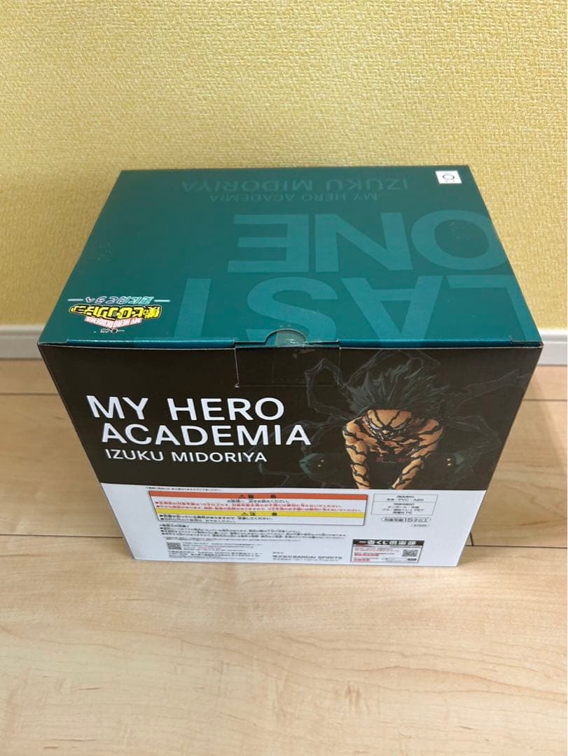 一番くじ　僕のヒーローアカデミア　更に向こうへ　フィギュア　ラストワン　コンプ