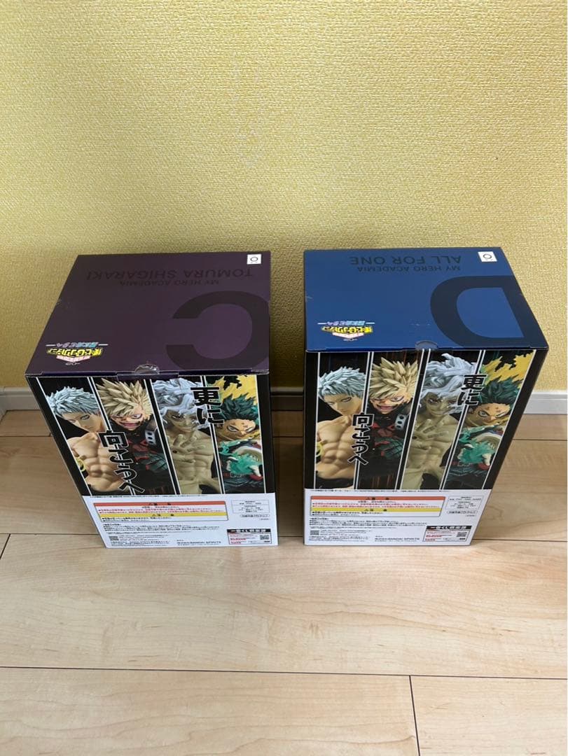 一番くじ　僕のヒーローアカデミア　更に向こうへ　フィギュア　ラストワン　コンプ