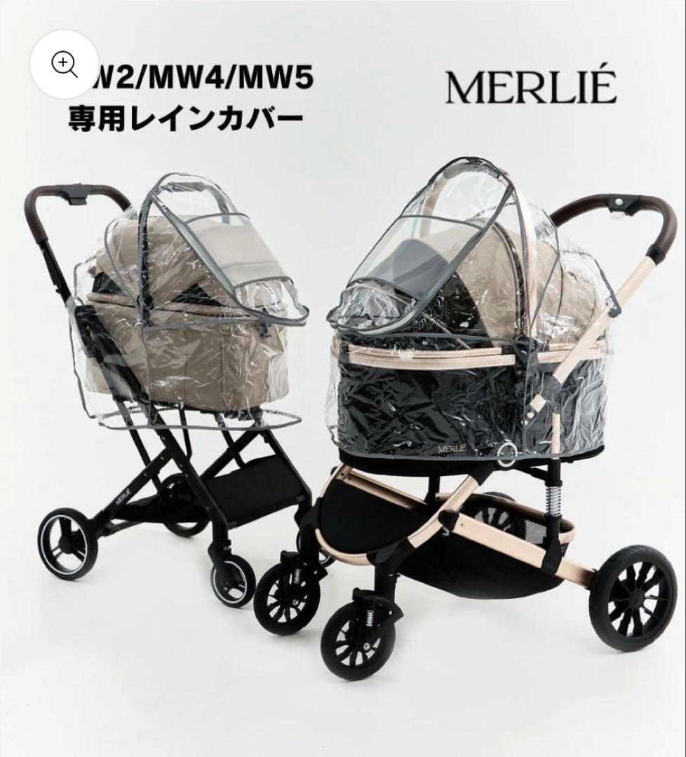 ペットカート+専用レインカバー+専用クッション3点セット