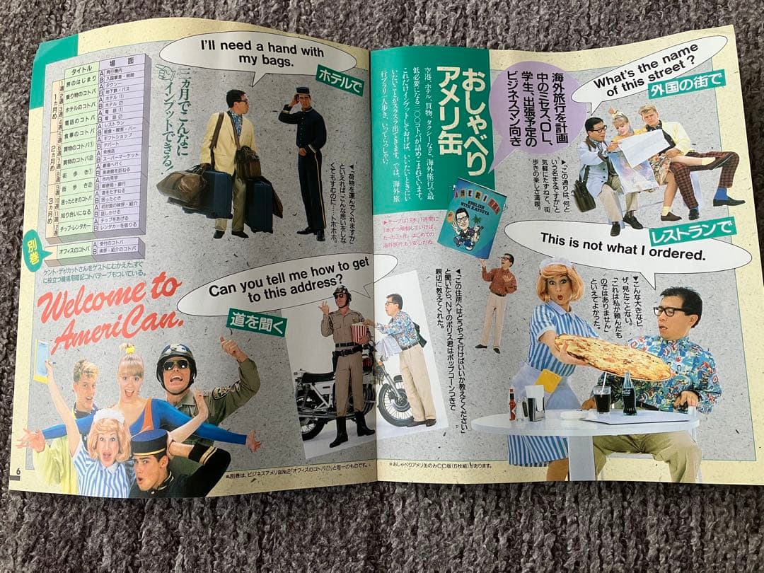 おしゃべりアメリ缶 英語 勉強 教材 暗記 CD