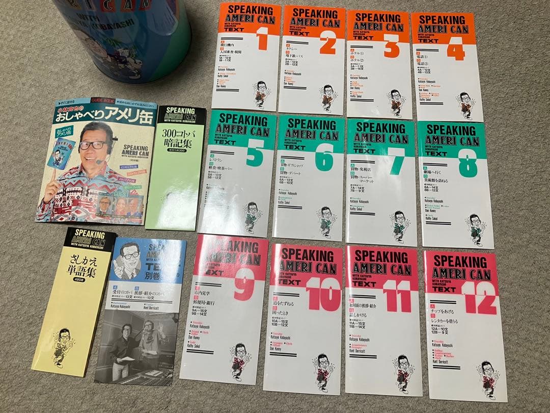 おしゃべりアメリ缶 英語 勉強 教材 暗記 CD