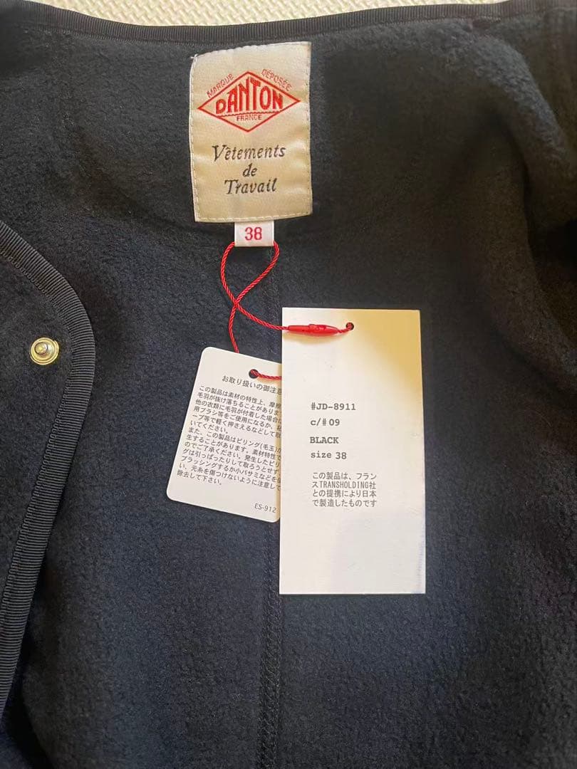 ●新品DANTON/ダントン　フリース ノーカラージャケット(L)