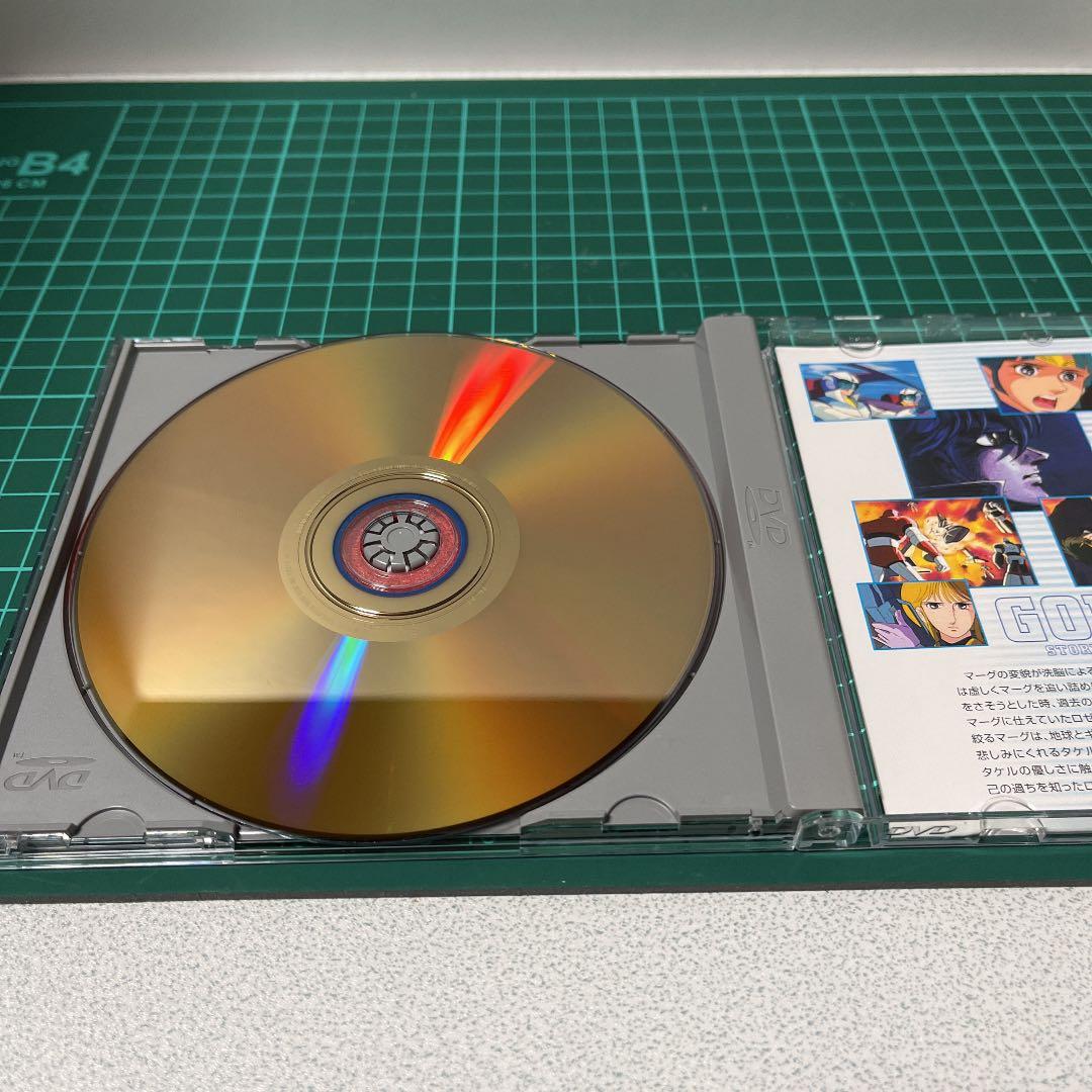 六神合体ゴッドマーズ DVD-BOX1〈2002年11月24日までの期間限定生…