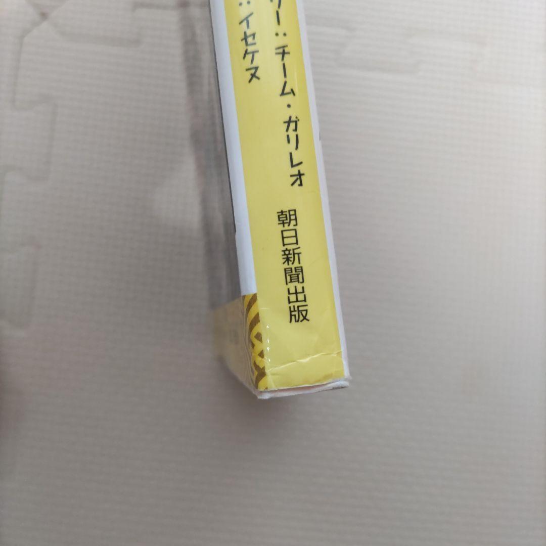 タイムワープ 絵本シリーズ 全18巻セット