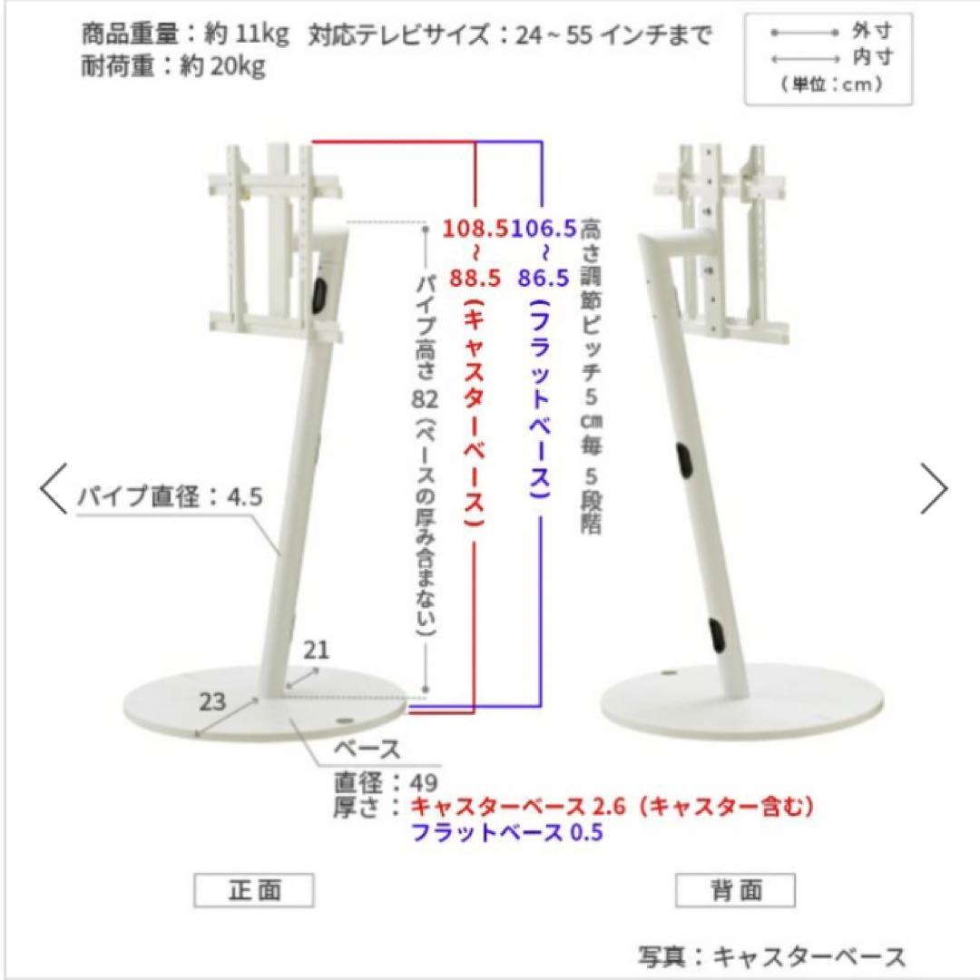 EQUALS WALL テレビスタンド　A2 LOW TYPE