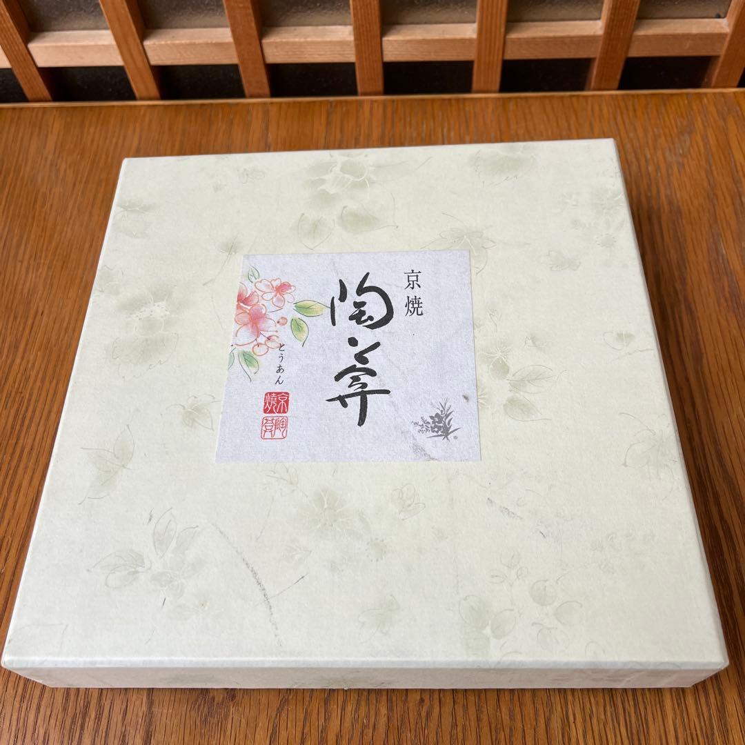 京焼　陶あん　雛祭り　飾り皿✖️1枚