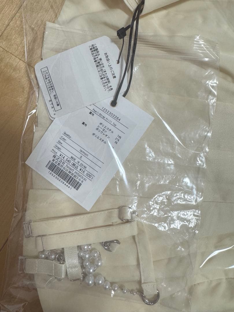 Herlipto Pearl-Strap Frill Top Lemon 新品