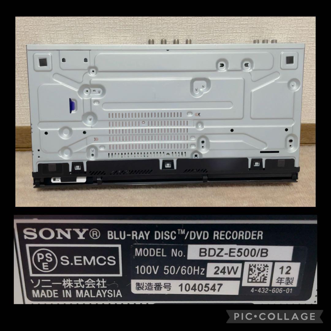 SONY BDZ-E500 ブルーレイレコーダー 500GB
