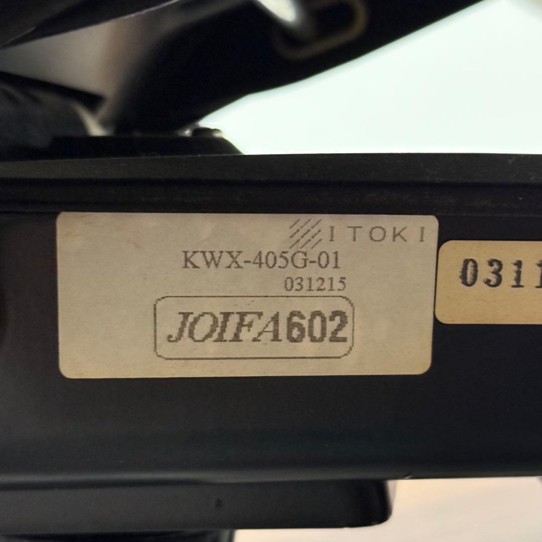H112K3c ITOKI X-4 ハイバック デスクチェア KWX-405