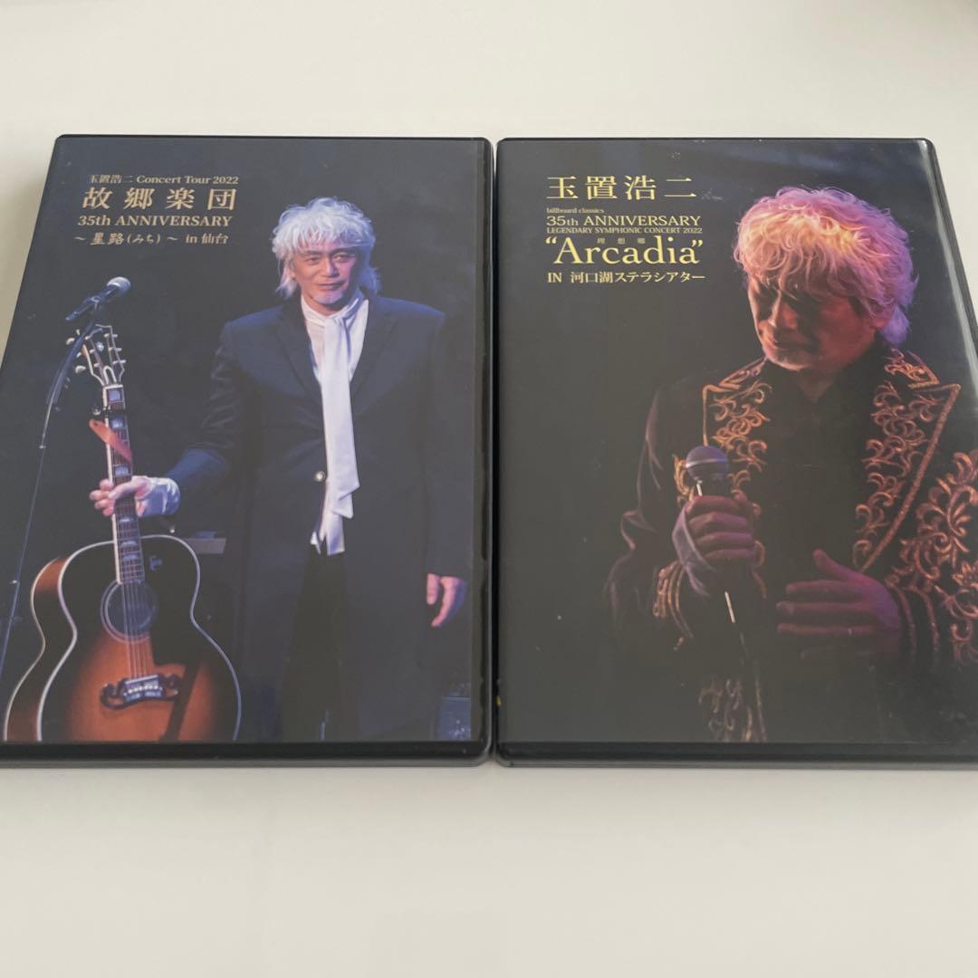 玉置浩二/35th ANNIVERSARY CONCERT Special C…