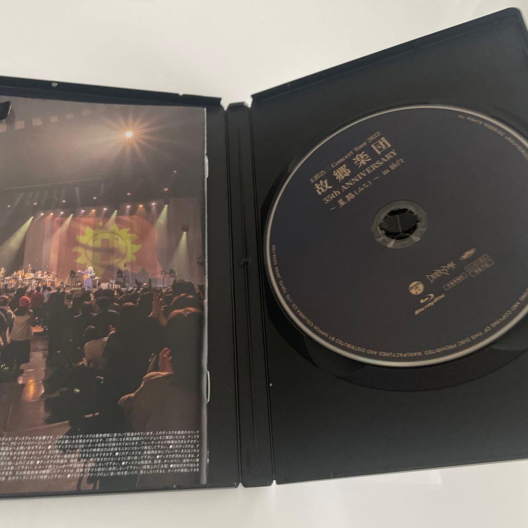 玉置浩二/35th ANNIVERSARY CONCERT Special C…