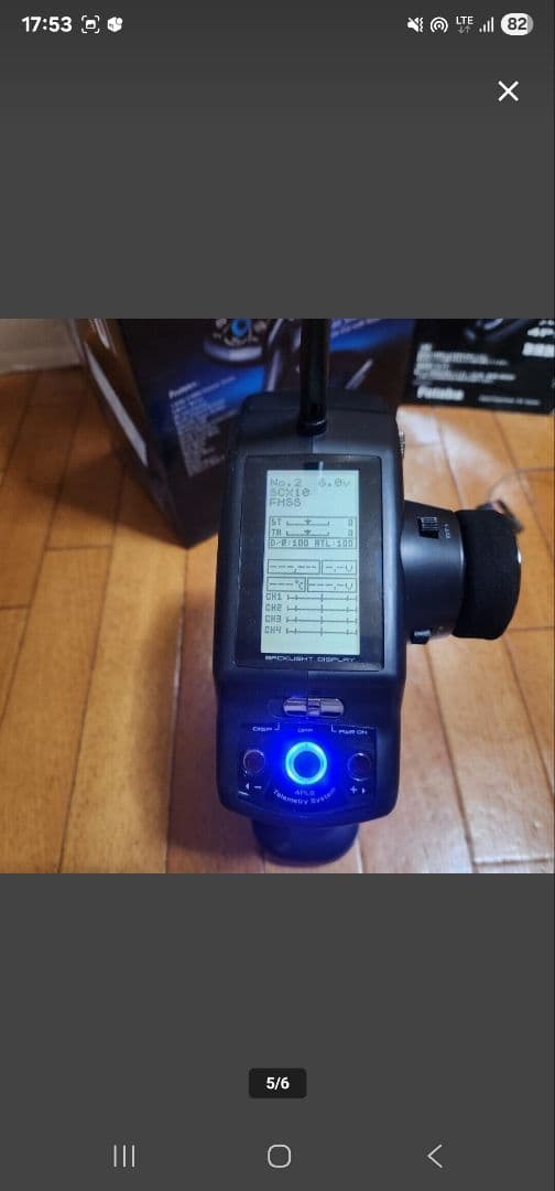 Futaba 4PLS 送信機、受信機セット