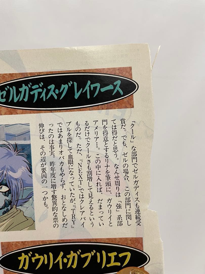 アニメ　ポケモン　無印　描き下ろし　イラスト　サトシ　カスミ　アニメディア