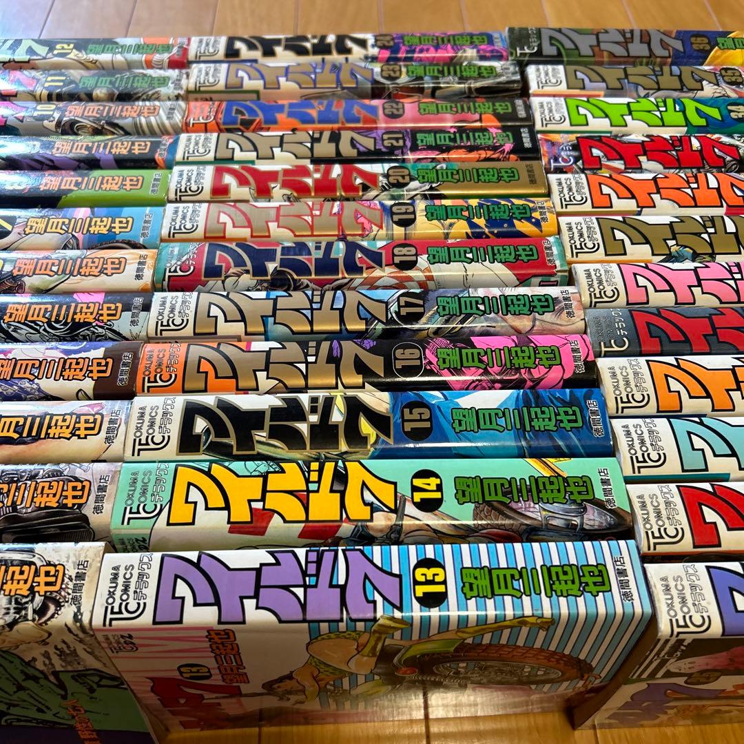 ワイルド7 全巻セット 36巻セット