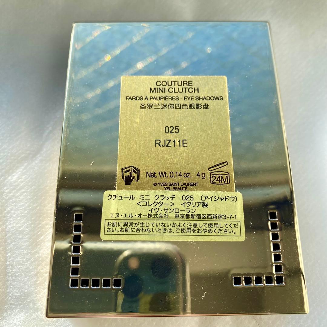 【2025ホリデー限定】クチュールミニクラッチ　025