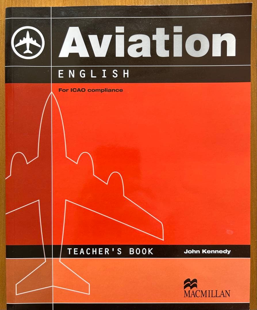 Aviation English(航空英語) 教材& CDセット