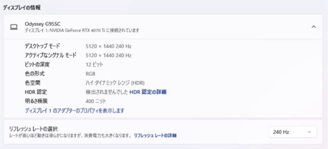 Samsung Odyssey OLED G9 有機ELウルトラワイドモニター