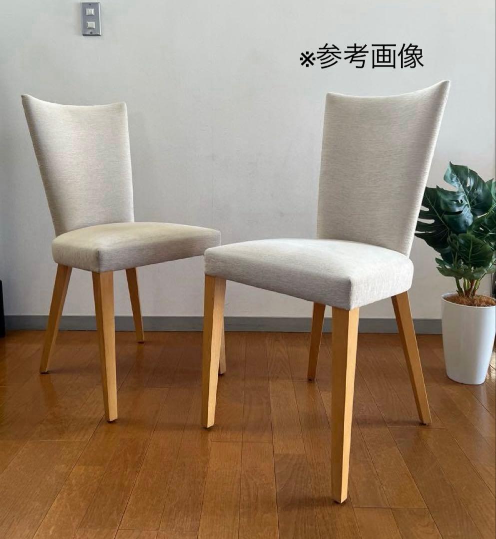 IDEEイデー　AYA ダイニングチェア　② 北欧スタイル　シンプルモダン　希少