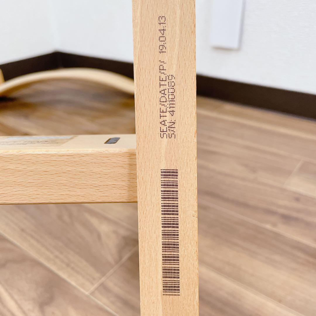 STOKKE TRIPP TRAPP no4 ナチュラル 椅子