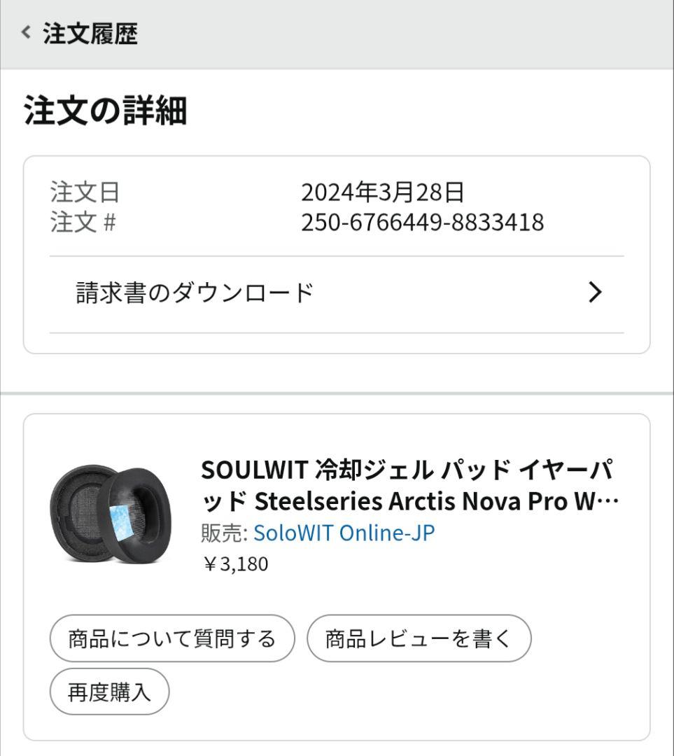 【美品】SteelSeries Arctis Nova Pro Wireless