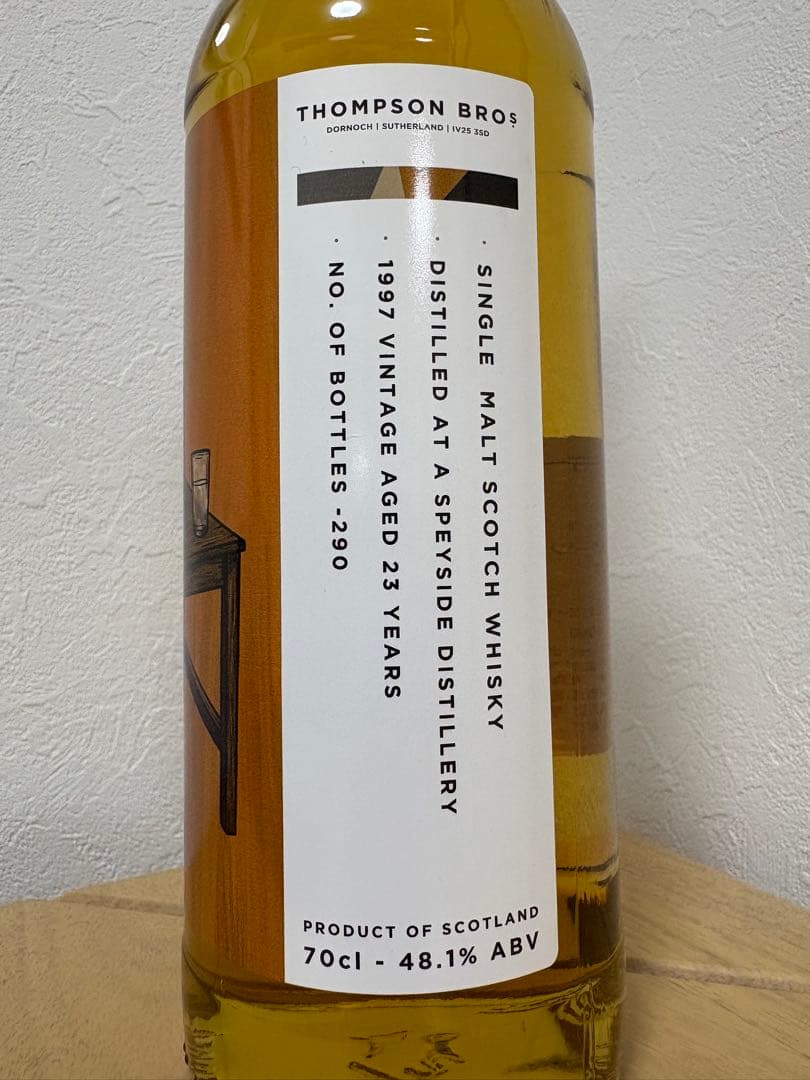 シークレット・スペイサイド 23年 1997