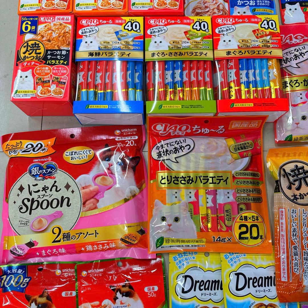 猫B ネット最安値より安い！