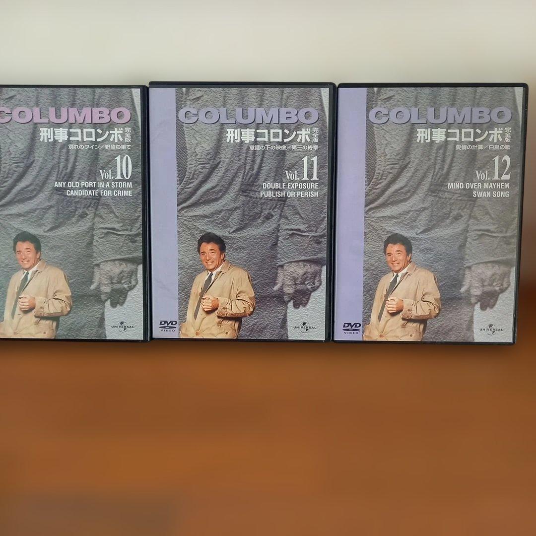刑事コロンボ DVD　22巻セット