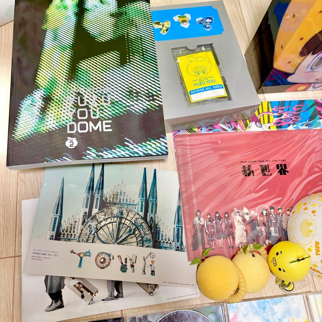 ゆず CD アルバム ライブ グッズ ゆず誌 保管品