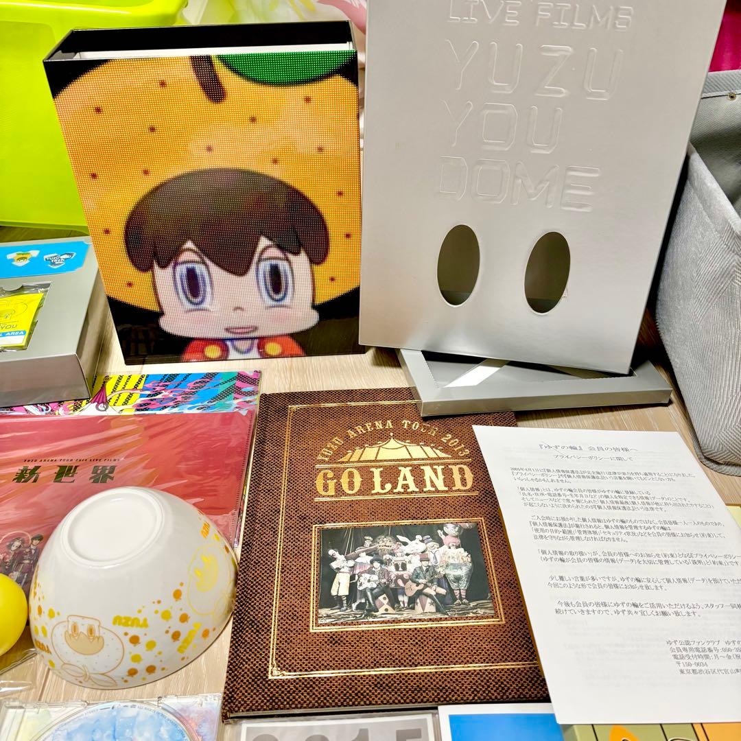 ゆず CD アルバム ライブ グッズ ゆず誌 保管品