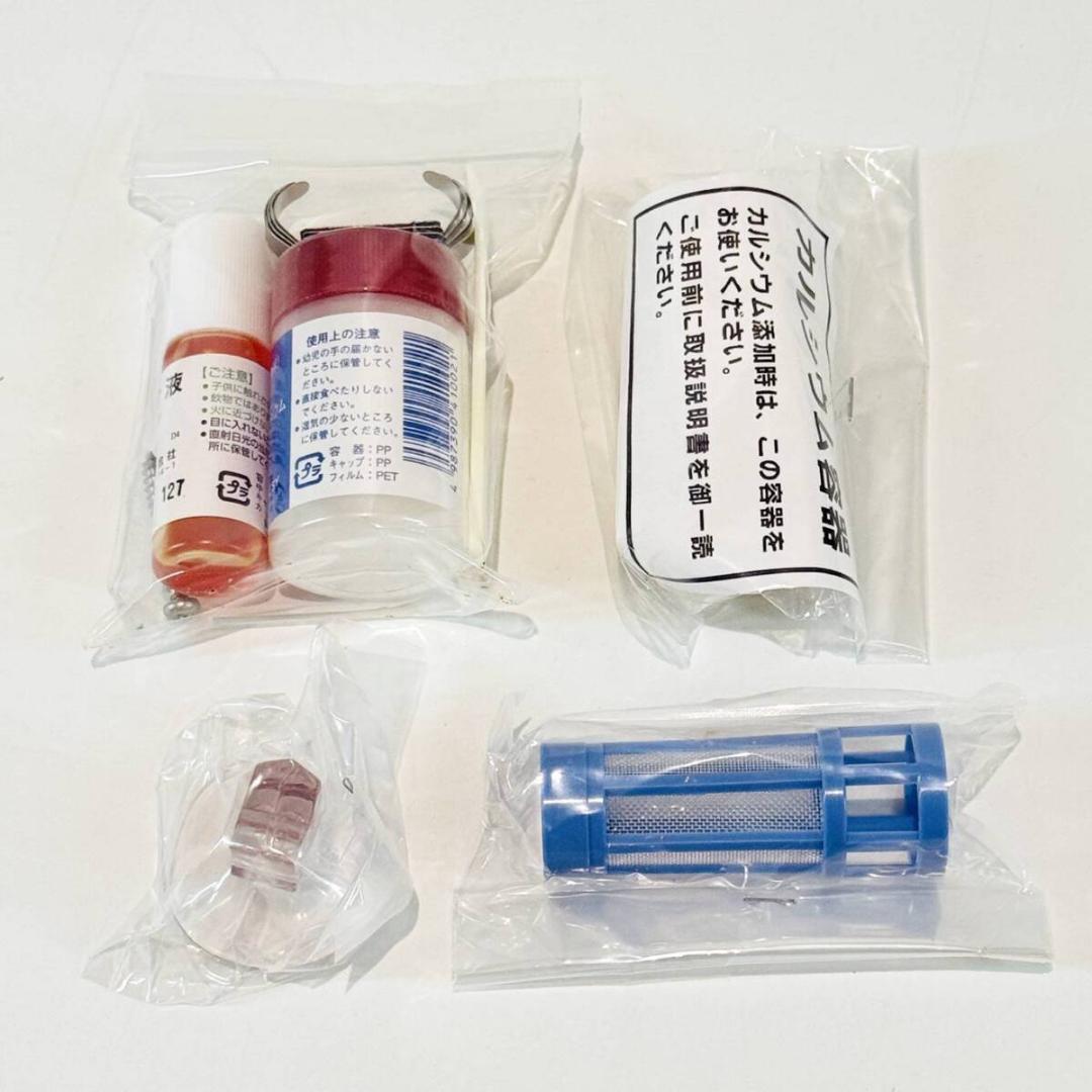 城MJ20556　送料無料　即購入可能　スピード発送　アルカリイオン水生成器