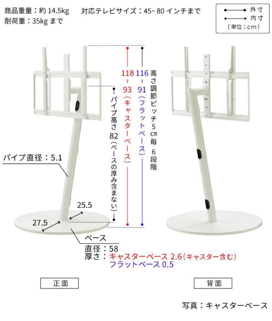 【71,400円分】WALL A2 LARGE TYPE ホワイト キャスター