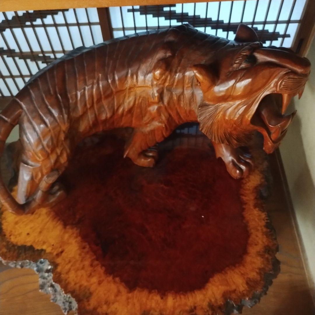 虎　木彫り　置物