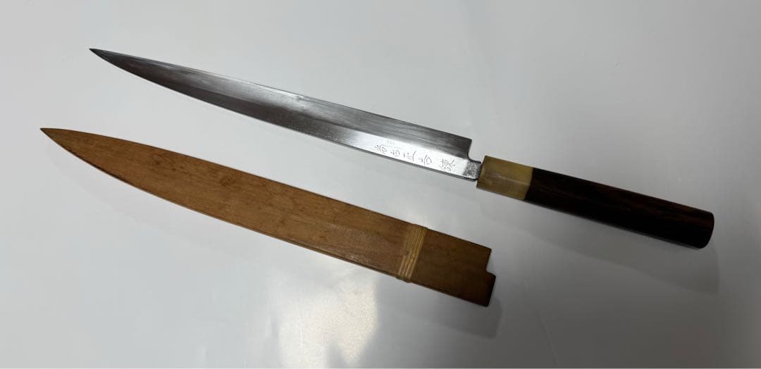 最終値下げ☆高級☆ふぐ引き包丁 薄造り 本焼（錬）尚台正吉 てっさ 八寸 黒檀柄