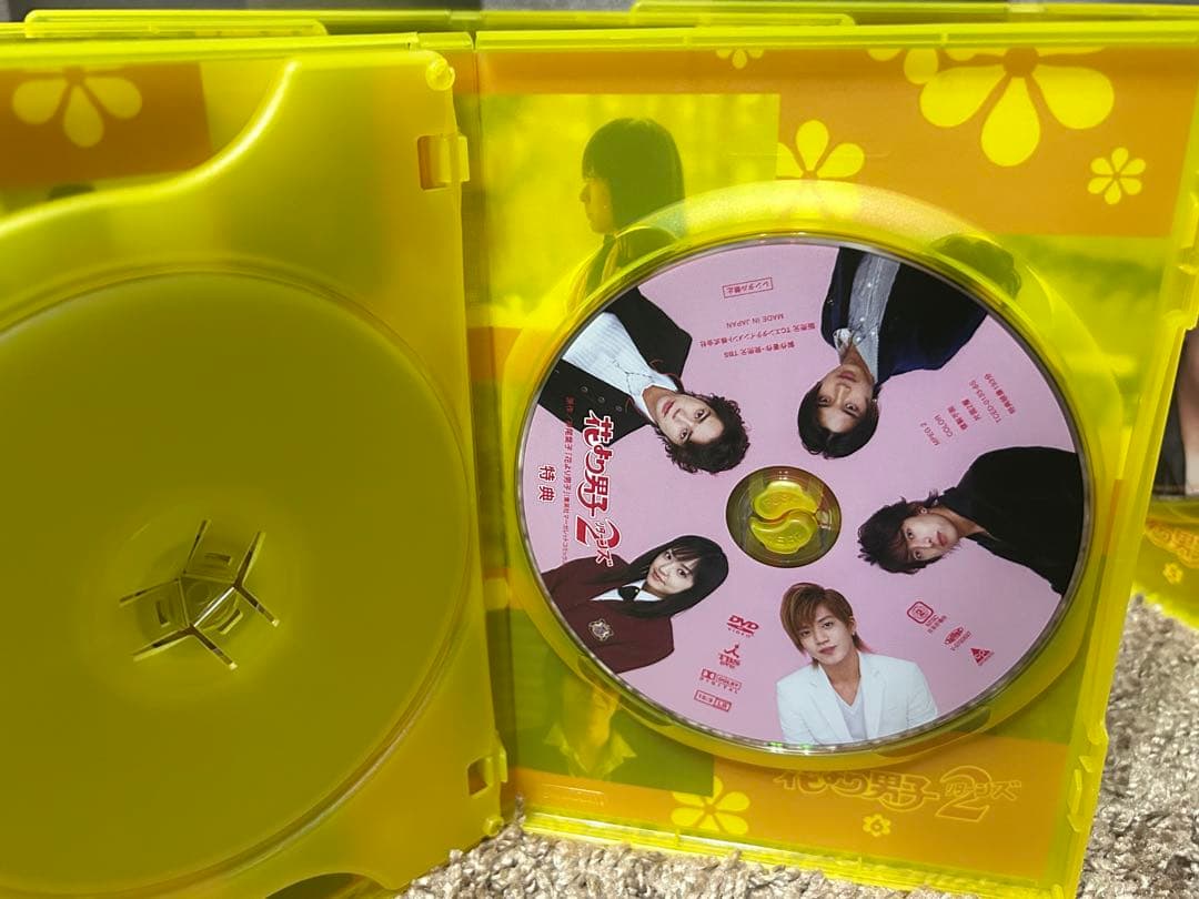 花より男子2 DVD おまけ付き
