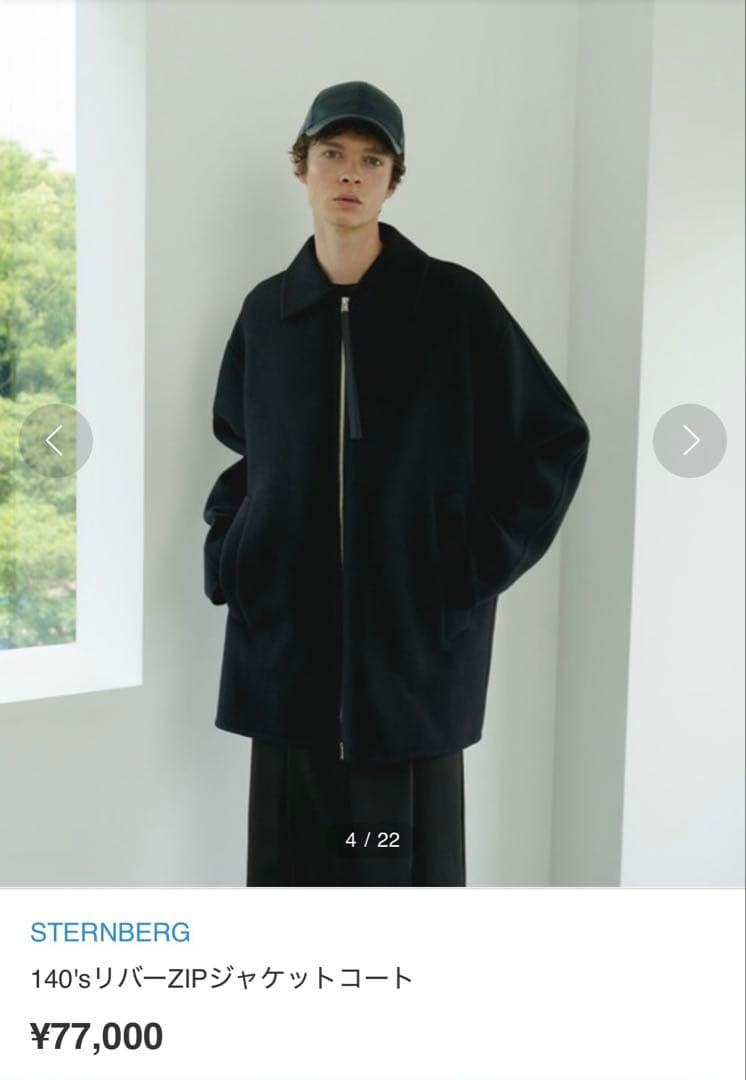 STERNBERG 140'sリバーZIPジャケットコート