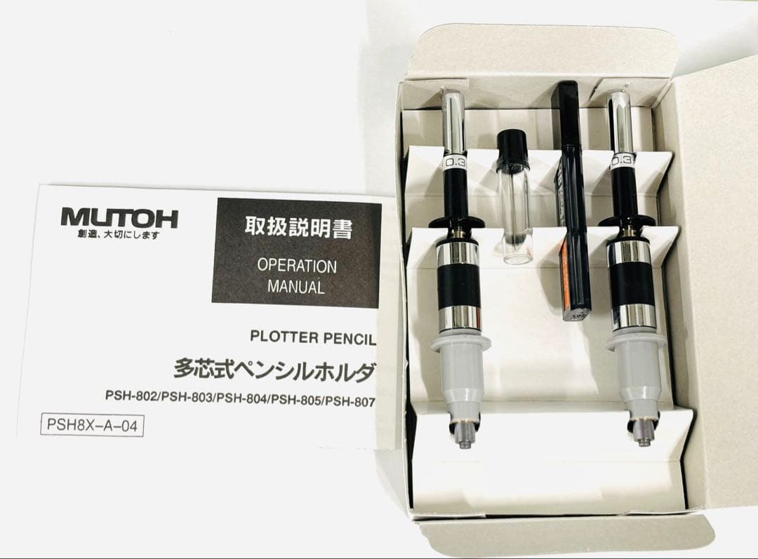 MUTOH PSH-803 AC800プロッター用 鉛筆ホルダ　2本入り