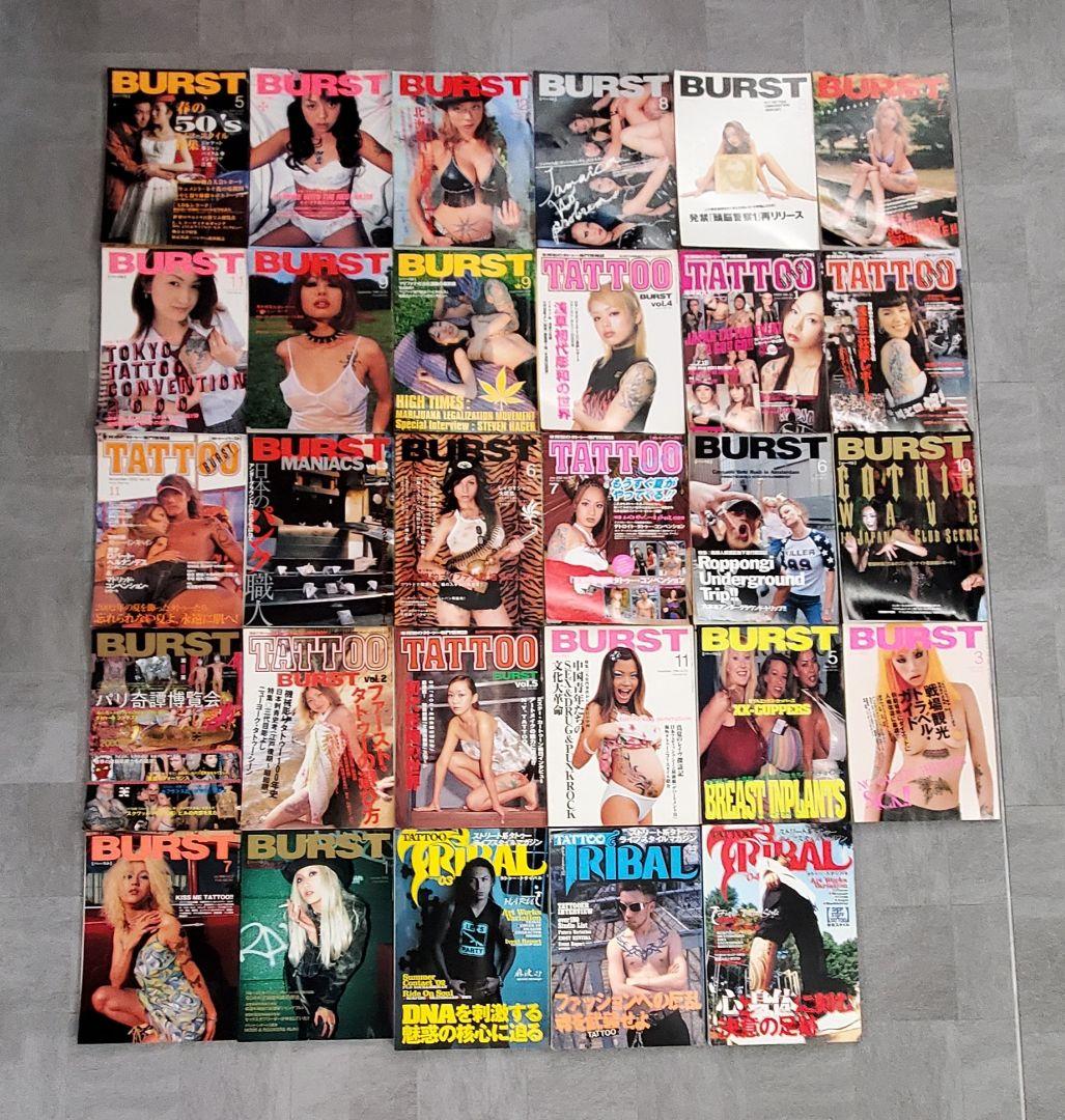 burst　バースト　TATTOO　タトゥー　刺青