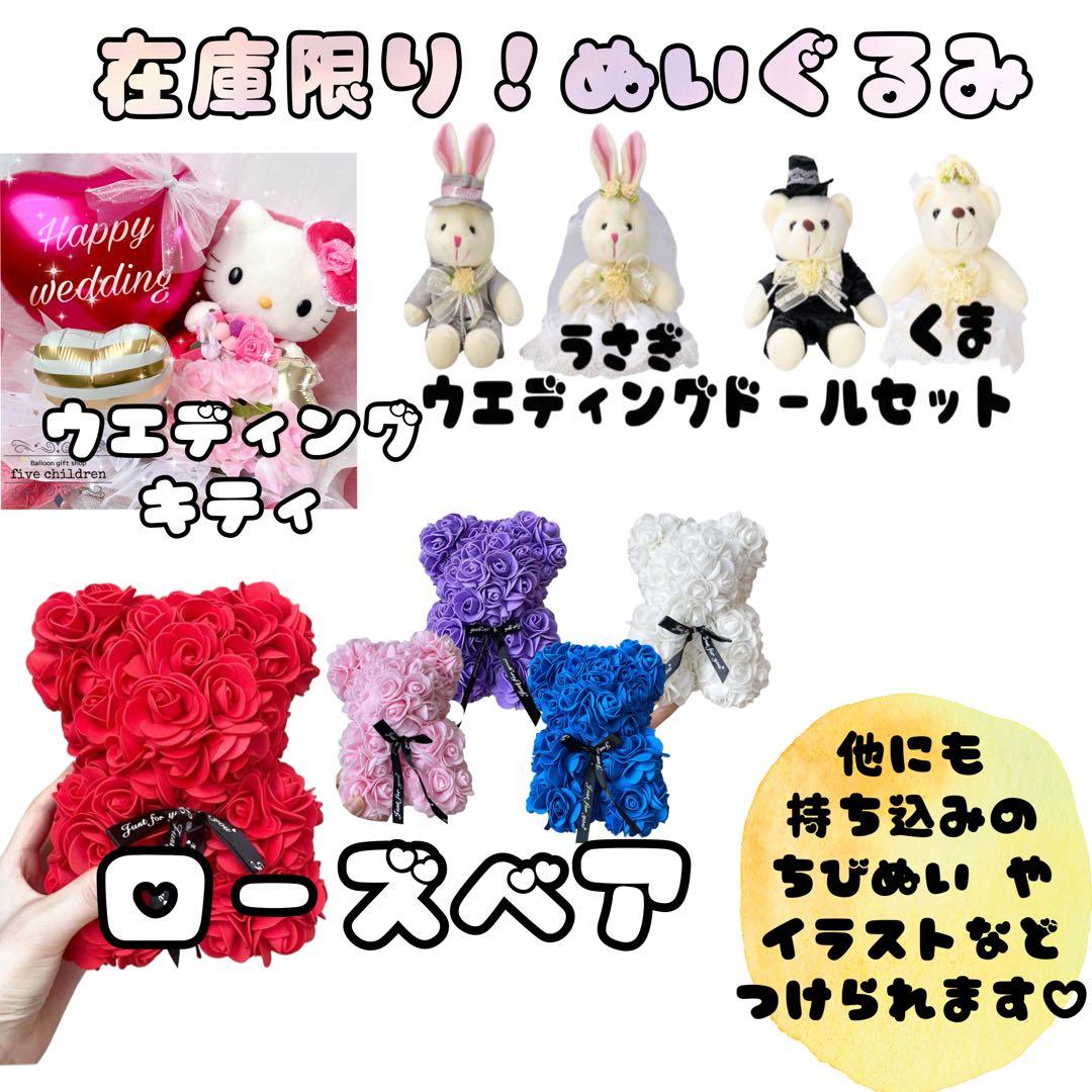 推し活♡バルーンフラワー フラスタ