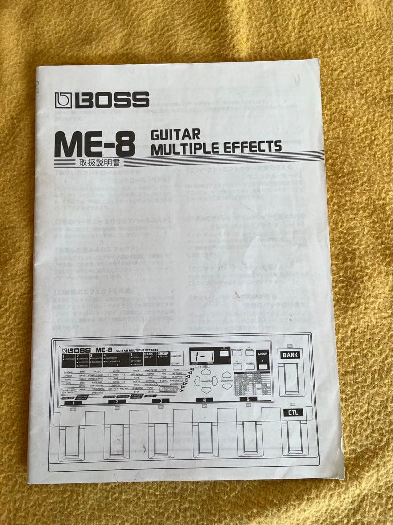 BOSS ME-8 ギターマルチエフェクター、フットスイッチFS-5U5L付き