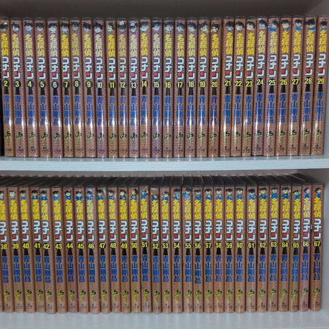 名探偵コナン　全巻セット（1〜107巻）透明ブックカバー付き