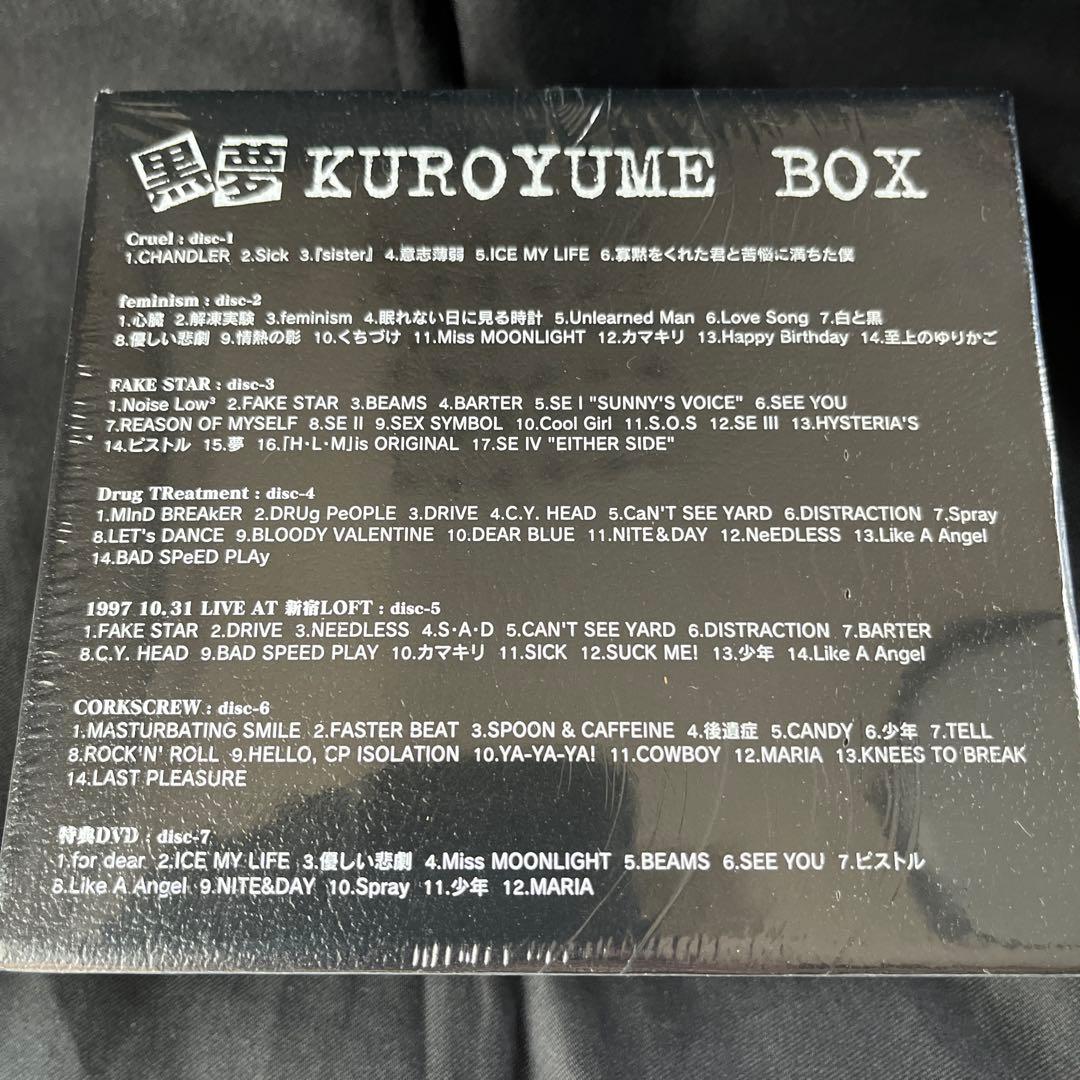 黒夢 『KUROYUME BOX』 6CD +DVD （新品未開封品）オマケ付き