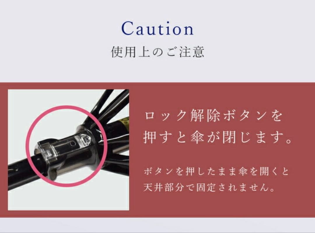 芦屋ロサブラン　晴雨兼用 日傘 100％ 完全遮光　長傘　60cm
