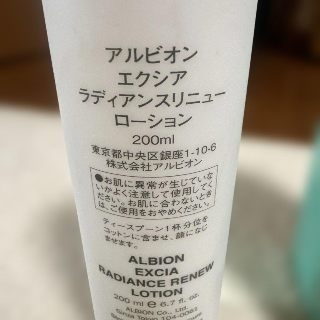 び*び様 アルビオン スキンコンディショナー 330ml 他3本セット　未開封で