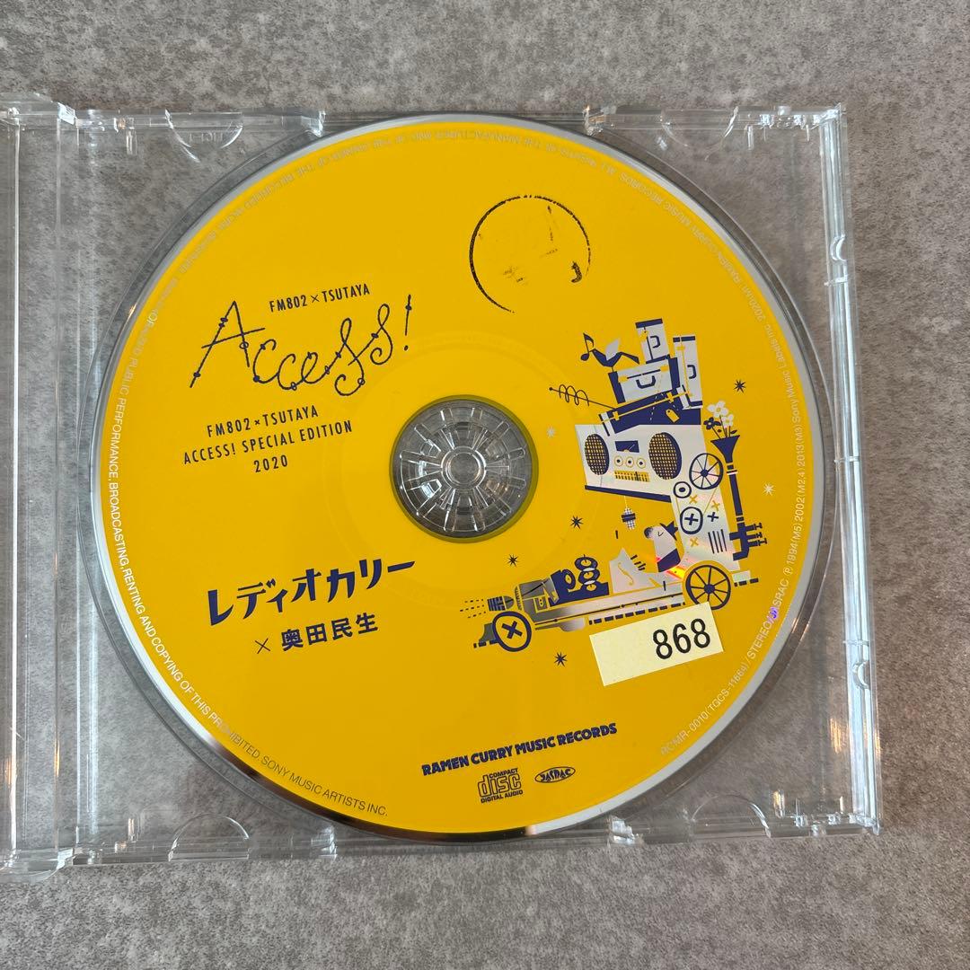 【非売品】僕のBUDDY!! FM802×TSUTAYAレディオカリー×奥田民生